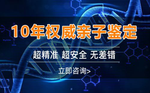 怀孕了平凉要如何办理怀孕亲子鉴定,在平凉怀孕期间办理亲子鉴定准确吗